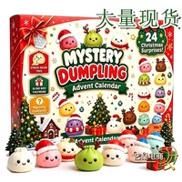 Calendrier de l'Avent Squishy 2026, Boulettes de Noël à Presser, Boîte Cadeau Surprise de Compte à Rebours des Fêtes pour Enfants, Fête de Noël
