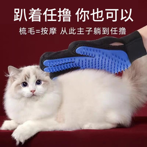 Gants de toilettage pour chat, pour l'élimination des poils, massage, outil de toilettage pour chat à poils longs, fournitures pour animaux de compagnie - Product Image 5