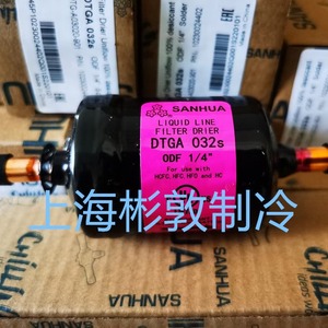Filtre de sécheuse Mihana DTG-A08030-901 083S A08040-901 084S, méthode d'adsorption tubulaire, séchage et filtration - Product Image 4