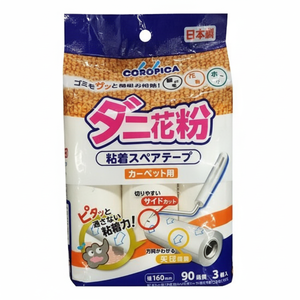 2 + 1P rotolo pulitore 90 rotolo ricarica per la pulizia del pavimento - Product Image 1