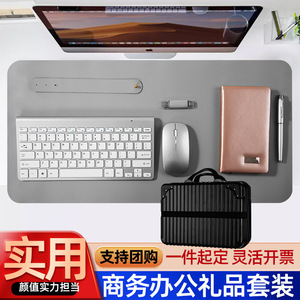 Coffret cadeau d'entreprise : clavier et souris personnalisables avec logo, idéal pour promotion de bureau ou cérémonie d'inauguration - Product Image 4