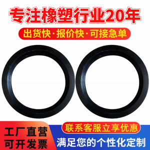 ซีลยางกันรั่วแบบสั่งทำพิเศษสำหรับระบบไฮดรอลิก ยี่ห้อ Rongfeng รุ่น Y - Product Image 2