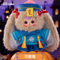 NOUVEAU - Vente en gros originale - Jouets en peluche SAMUEL pour Halloween et Carnaval - Boîte mystère - Figurines d'anime - Poupée - Pendentif en peluche - Cadeau d'Halloween