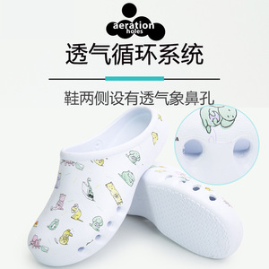 Non-Slip Work Shoes <b>EVA</b> Rubber Flat Heel Anti-Slip For Food Processing - Product Image 3