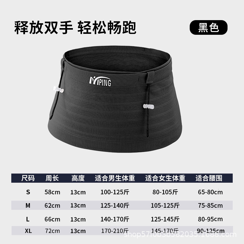 Multifunctional waist bag (black) - s size