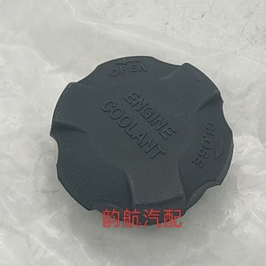 Tapa de Radiador Hyundai 25441-26100, Material ABS, Repuesto para Depósito de Refrigerante - Product Image 3