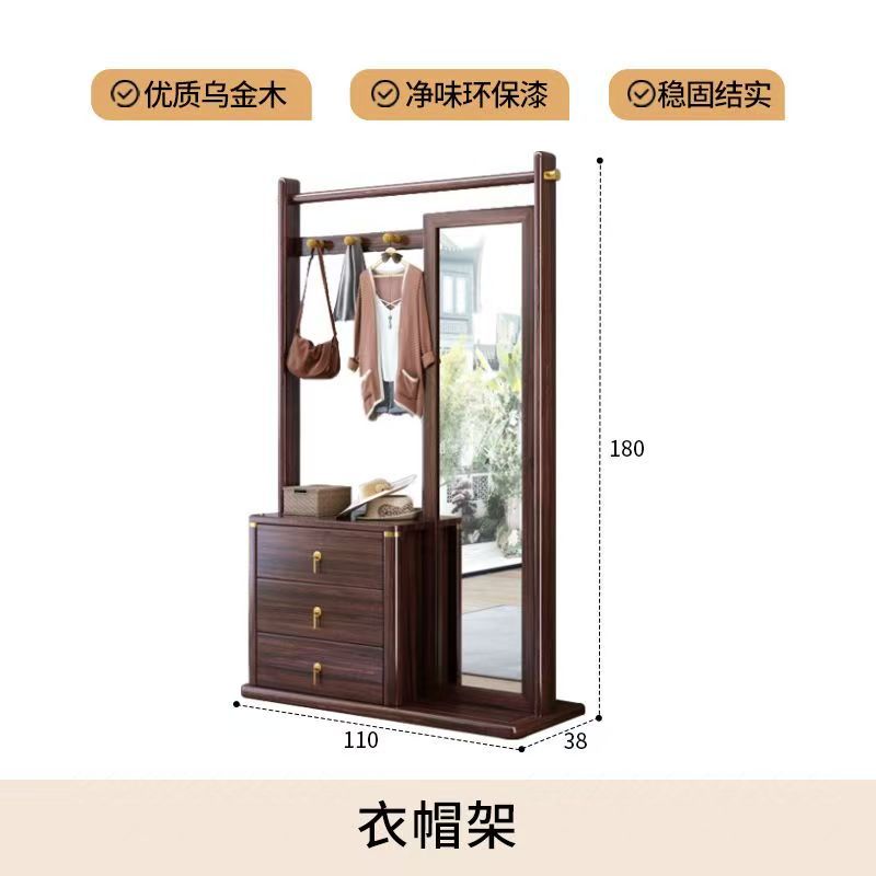 Coat rack [7805]