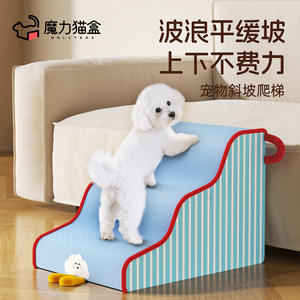 Escaleras modernas para mascotas, rampa para camas altas, esponja lavable, escalones para perros para mascotas pequeñas y mayores, sofá desmontable, escalera de escalada para cabecera - Product Image 2