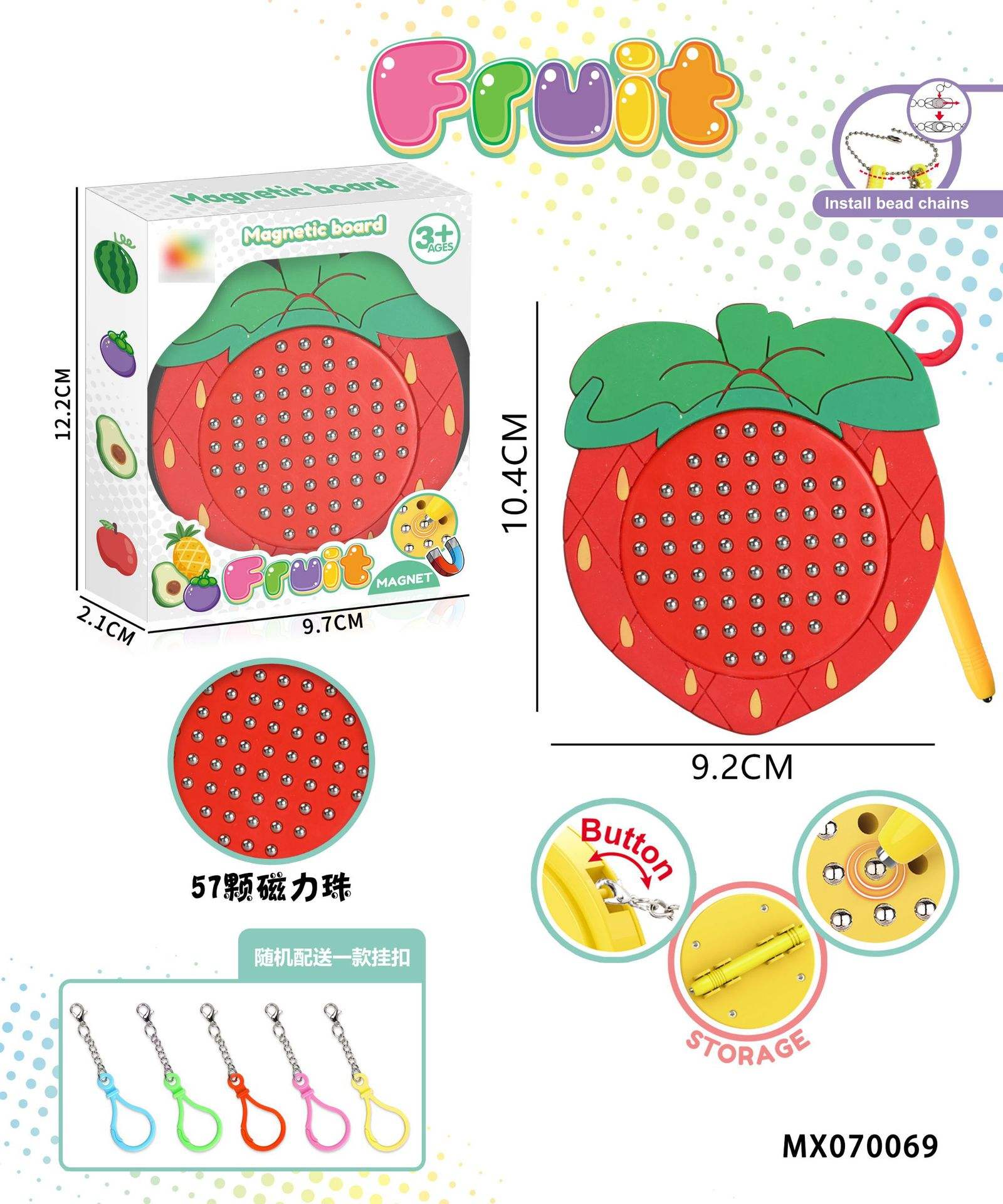 สตรอเบอร์รี่