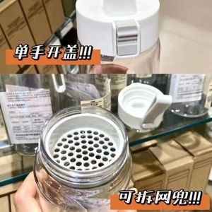 Muji Clear Travel Mug 350ml 550ml 800ml Water Bottle Portable For Travel - Product Image 4