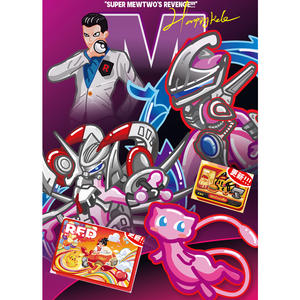 PY <span class=keywords><strong>Mewtwo</strong></span>'s Revenge Acrílico Jelly Bricks Poke Mon <span class=keywords><strong>Caja</strong></span> <span class=keywords><strong>de</strong></span> juego <span class=keywords><strong>de</strong></span> mesa <span class=keywords><strong>Caja</strong></span> ciega popular Sala <span class=keywords><strong>de</strong></span> transmisión en vivo Baby Elf Rare Collection - Product Image 1
