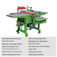 Raboteuse électrique multifonction de 260 mm avec rabotage plat et rainurage de trous carrés pour le travail du bois professionnel
