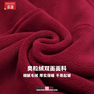 เสื้อกั๊กฟลีซคอสูงแขนกุดสำหรับผู้หญิง รุ่น EWT2037 มีซิป เหมาะสำหรับกีฬากลางแจ้งและปั่นจักรยาน สีชมพูอ่อนล้วน - Product Image 5