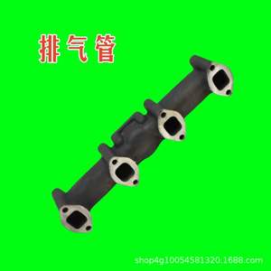 Colector de Escape para Motor de Alta Potencia 485/490 para Tractor 354-404, Piezas de Maquinaria Agrícola - Product Image 5