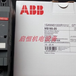  เบรกเกอร์วงจร MS165 สำหรับป้องกันมอเตอร์ 20A 50/60 Hz - Product Image 5