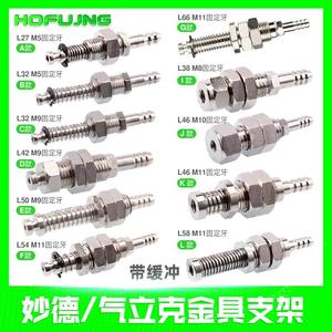 Support de fixation à ventouse Myo-De-Qi-Li-Ke pour composants d'entrée d'air de bras robotique, pièces pneumatiques - Product Image 4