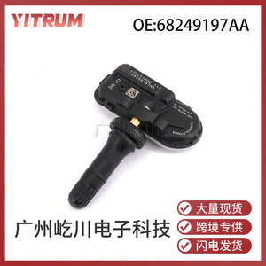 เซ็นเซอร์วัดแรงดันลมยาง Oliver Tpms 433Mhz 68249197AA สำหรับรถยนต์ Jeep Dodge - Product Image 5
