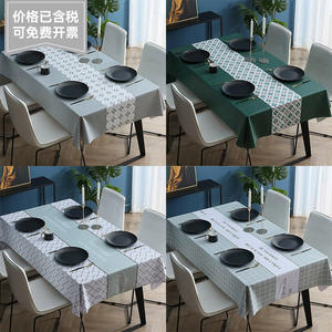 ผ้าปูโต๊ะพีวีซีสไตล์ชาติพันธุ์สกาย รูปทรงสี่เหลี่ยมผืนผ้า พิมพ์ลายกันน้ำ สำหรับใช้ในบ้าน ดีไซน์นอร์ดิก ลายตาข่าย พร้อมผ้าคลุมเก้าอี้ - Product Image 1