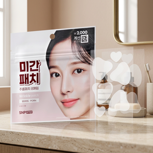 แผ่นแปะลดริ้วรอย SNP Prep Glabellar Wrinkle Patch-8 แผ่นแปะสำหรับลดริ้วรอยบริเวณร่างกาย - Product Image 2
