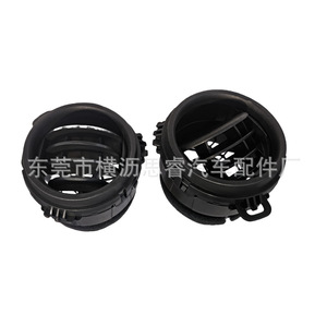 Round Air Vent For Toyota Yaris 2010 2018 <b>Abs</b> Material Replacement Part - Product Image 5