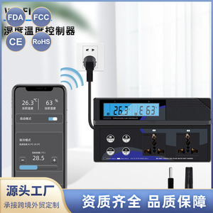 ตัวควบคุมอุณหภูมิและความชื้น Wanpro จอแสดงผลดิจิตอล ควบคุมผ่านแอพ Wifi ติดผนัง ใช้งานได้ทั่วไป - Product Image 3