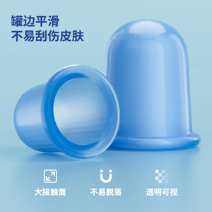 Transparent Silicone <b>Cupping</b> <b>Set</b> For Home Use Moisture Absorbing Face Back Beauty Pore Shrinking Massage Fitness Body Shaping - Product Image 4