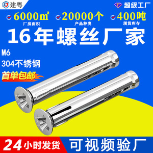 304M6 - Product Image 5