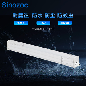 Lámpara LED Tri-proof Chosho ZCTP793 6000K, Impermeable, a Prueba de Polvo e Insectos, para Fábrica o Taller - Product Image 3