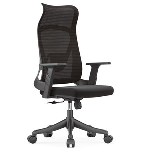 <span class=keywords><strong>Chaise</strong></span> de <span class=keywords><strong>bureau</strong></span> ergonomique à dossier haut en maille respirante, mobilier de <span class=keywords><strong>bureau</strong></span> moderne avec support lombaire réglable pour la maison et le <span class=keywords><strong>bureau</strong></span> - Product Image 1