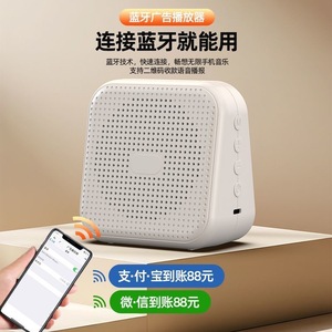 Advertising Speaker Rechargeable Battery <b>Button</b> Control Portable Outdoor Use - Product Image 1