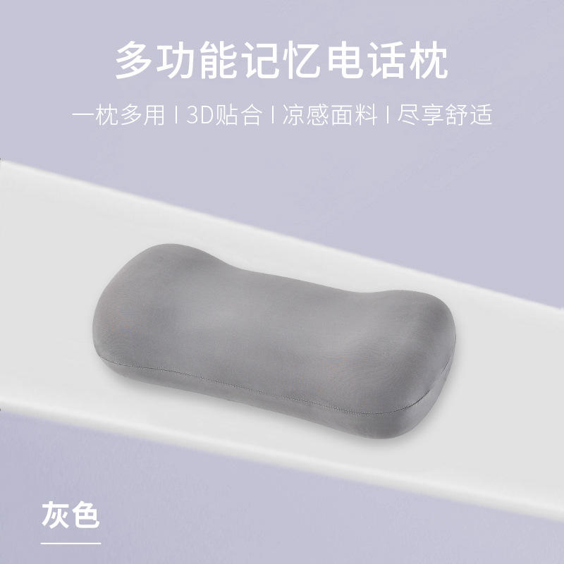 Almohada para teléfono - 42x21x13cm - Seda de hielo - Gris