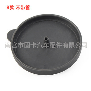 Bouchon de réservoir de liquide lave-glace Nissan Sylphy Teana Tiida 350Z X-Trail B8913 JG000 avec tube, modèle A, en plastique - Product Image 5