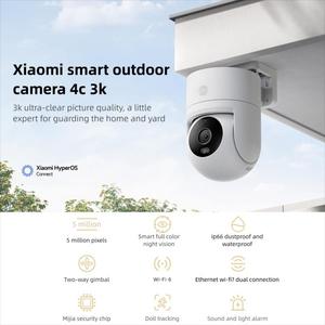 กล้องวงจรปิดภายนอก Xiaomi รุ่น 4C ความละเอียด 3K 5MP มาตรฐาน IP66 ภาพสีคมชัดในเวลากลางคืน พร้อมระบบติดตามบุคคล สนทนาเสียงสองทาง - Product Image 2