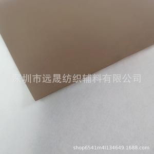 Tissu découpé au laser Yuansheng, sur mesure, qualité industrielle, pour la transformation d'accessoires textiles avec matériaux fournis - Product Image 1