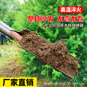 จอบขุดดินแบบลึกสำหรับงานขุดเจาะรูลึก ยี่ห้อ Tangshan Hebei Manganese Steel รุ่น QBKLYC สีเงิน ด้ามไม้ - Product Image 4