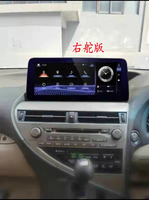 Android 12 Qualcomm Autoradio Multimedia Video Player CarPlay Autoradio GPS Navigation für Lexus RX RX270 RX350 RX450H 2009-2015