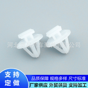 Auto Fastener <b>Clip</b> Plastic PP D362 2216 For <b>Car</b> Door Panel Trim Repair Replacement General Model Support Customization - Product Image 5