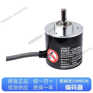 Encodeur authentique E6B2-CWZ6C 360P 600P 1000P 2000P 1024P R Rotatif incrémental pour l'automatisation industrielle - Product Image 5