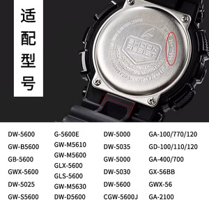 Tête d'adaptateur pour G-SHOCK <span class=keywords><strong>Casio</strong></span> GA110 2100 <span class=keywords><strong>DW5600</strong></span>, petit adaptateur carré modifié - Product Image 2