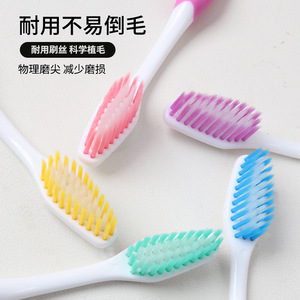 Wholesale Adult Soft-Bristled Toothbrushes Healthy <b>Oral</b> <b>Care</b> Fine Bristles Individually Packaged Factory Outlets for Supermarket - Product Image 5