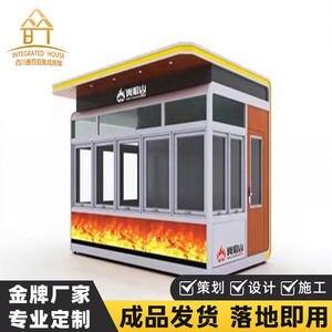 Kiosque à café portable en aluminium avec impression numérique pour activités promotionnelles en extérieur - Product Image 2