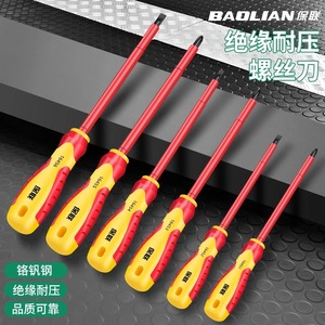 Jeu de tournevis isolés Baolian, 6 pièces, tête cruciforme Phillips, acier au chrome-vanadium, outil d'électricien - Product Image 1