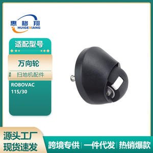 Rueda giratoria Eufy RoboVac 11S 30, 45mm x 49mm, pieza de repuesto, rueda omnidireccional para robot aspirador - Product Image 5