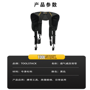 Ceinture à outils rembourrée avec 27 poches, échantillon gratuit, amovible et réglable, sac à outils pour électricien, ceinture à outils magnétique durable - Product Image 3