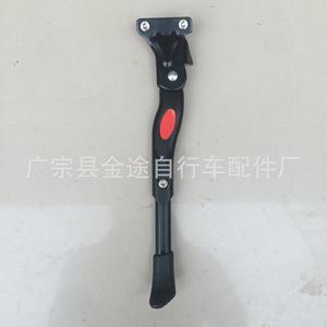 Béquille de vélo réglable en aluminium à double trou, noire, 32-40 cm, fixation sur l'axe arrière pour vélos de montagne, de route et à pignon fixe - Product Image 4