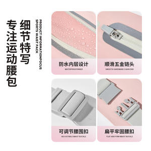 Custom Ultra-Light <b>Thin</b> Capacity Close-Fitting Waist Bag Outdoor Sports Mountaineering Jogging Bags Mobile Running Belt - Product Image 3