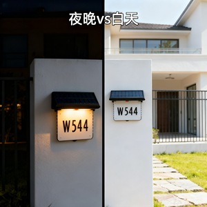 Luz solar para el número de casa, lámpara para placa de dirección en exteriores - Product Image 4