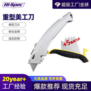 Cuchillo Multiusos de Alta Resistencia, Hoja de Acero Inoxidable de 100 mm, Profundidad Ajustable, Cortador de Cajas, Herramienta Industrial, Mango Gris - Product Image 2