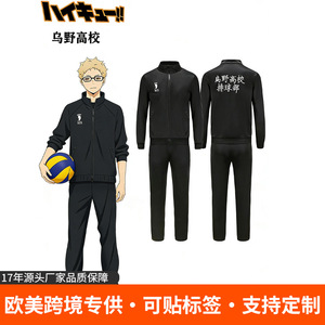 Veste de club de volley-ball Haikyuu Karasuno en fibre de bambou, costume unisexe d'anime - Product Image 4