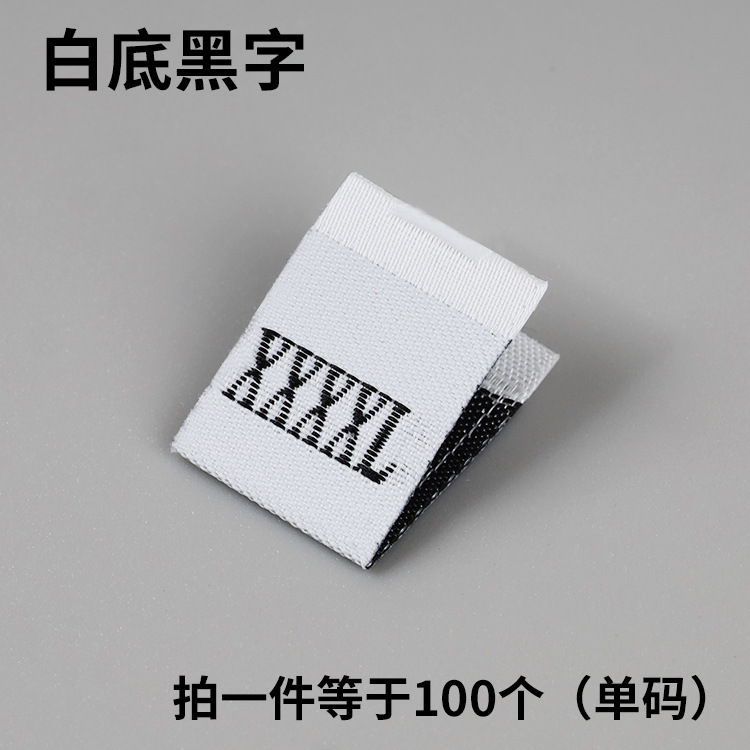 White-XXXXL
